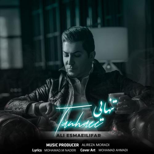 دانلود آهنگ تنهایی